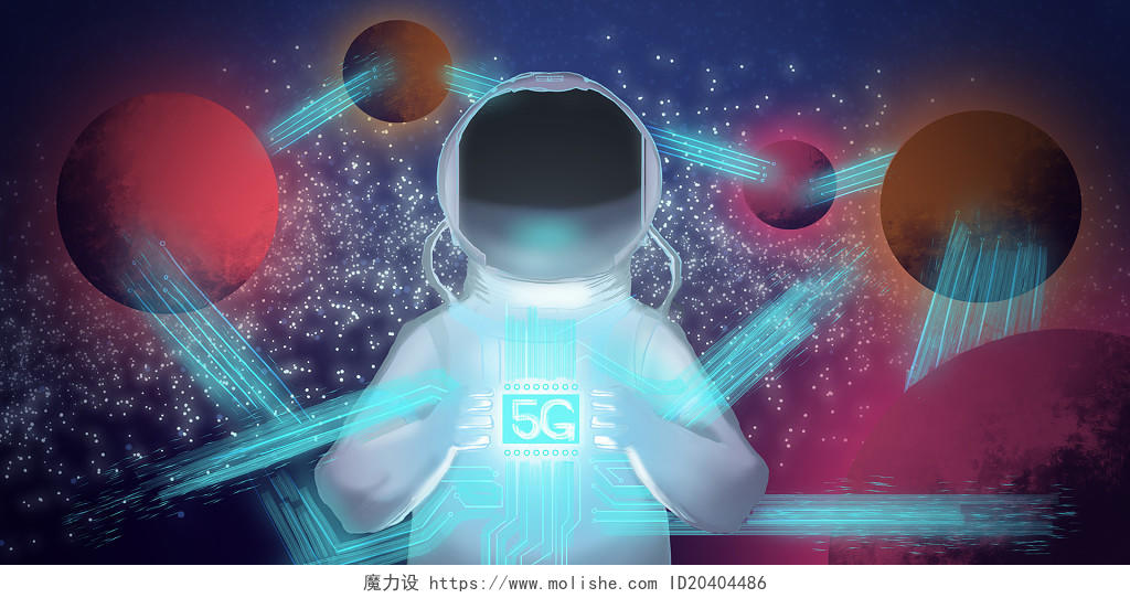 手绘科幻5G芯片宇航员宇宙背景原创插画素材海报